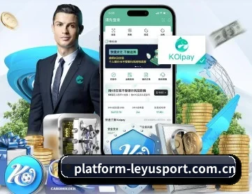 乐鱼体育 APP 深度功能